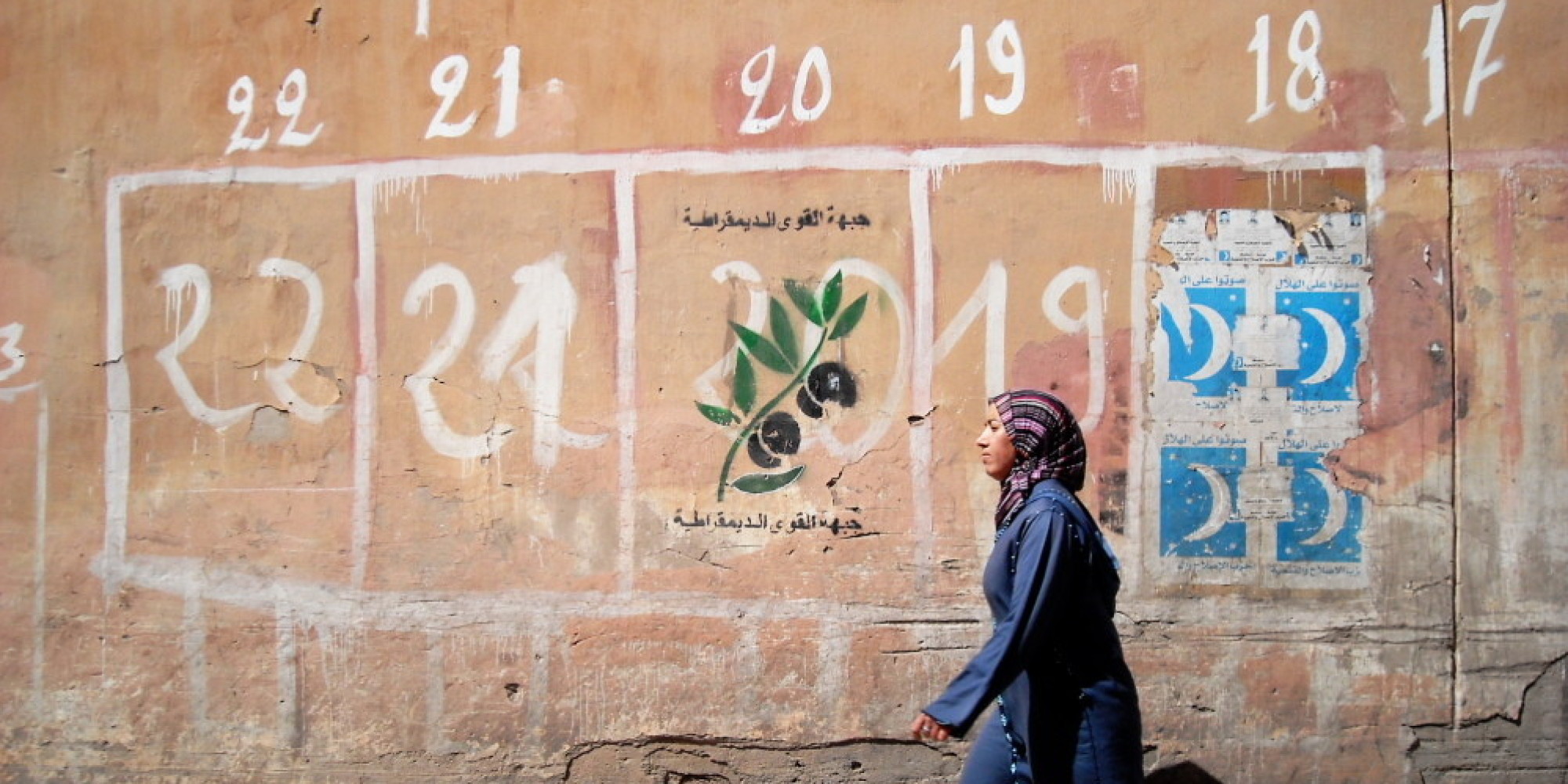 الانتخابات في المغرب