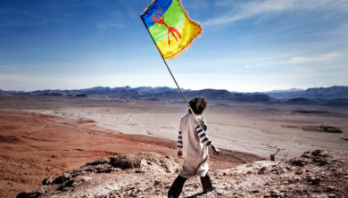 العلم الأمازيغي