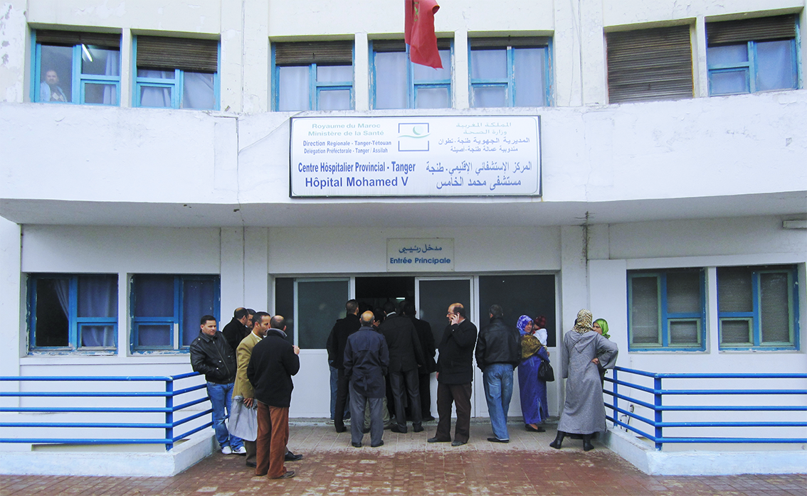 مستشفى-الاقليمي-طنجة