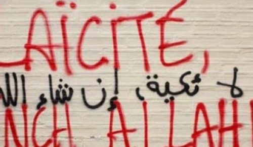 laicite اللائكية