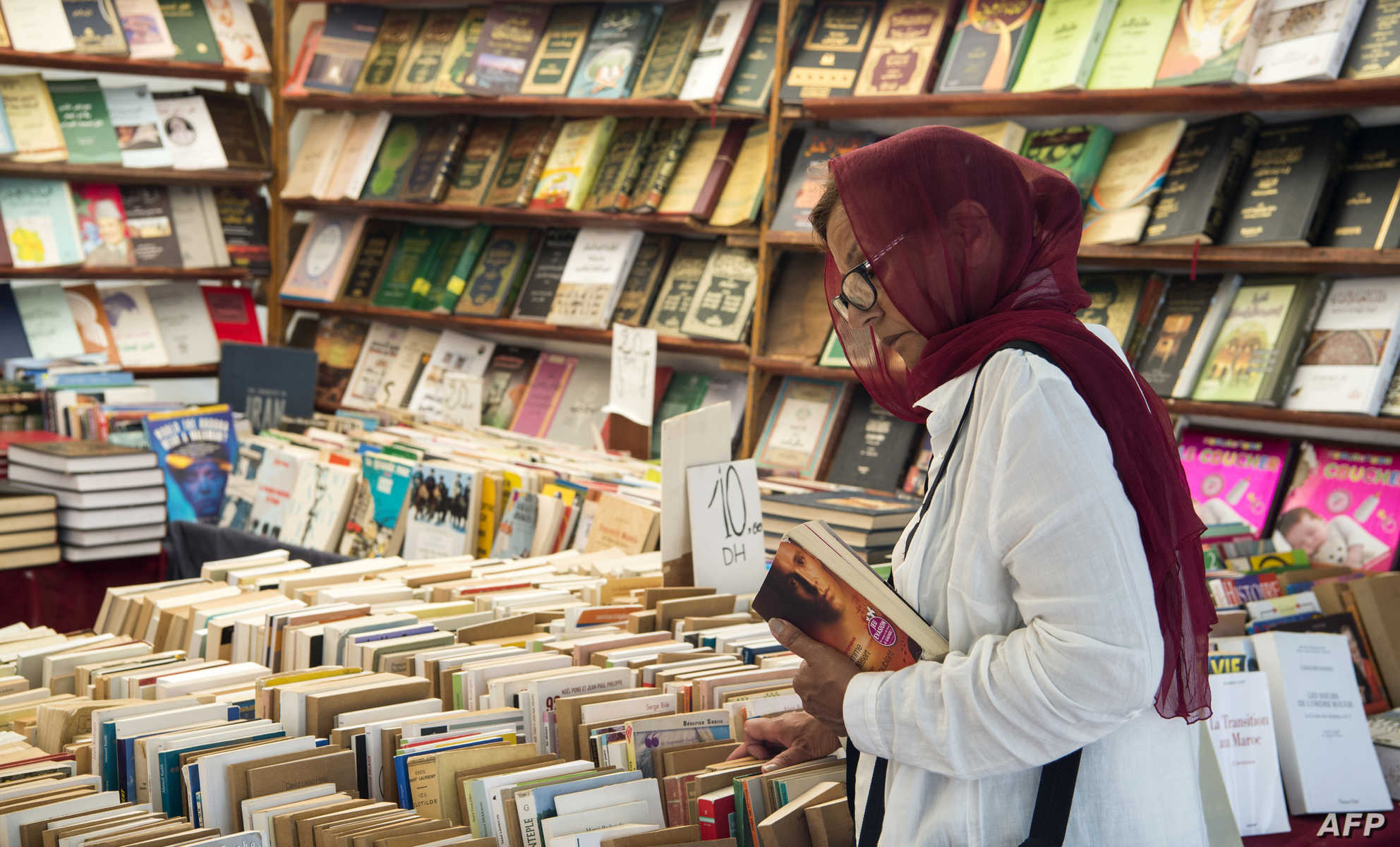 دور النشر في المغرب