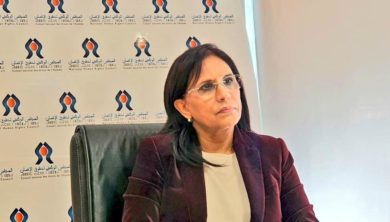 Amina Bouayach CNDH آمنة بوعياش المجلس الوطني لحقوق الإنسان