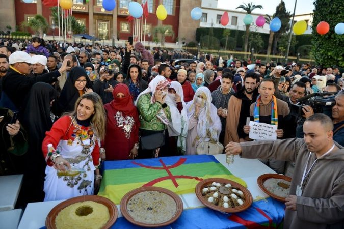 le Nouvel An amazigh رأس السنة الامازيغية بالمغرب le Nouvel An amazigh déclaré jour férié au Maroc