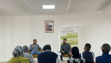 "نقاشات جيل أڭادير" النسخة الأولى Agadir Generation Talks #1