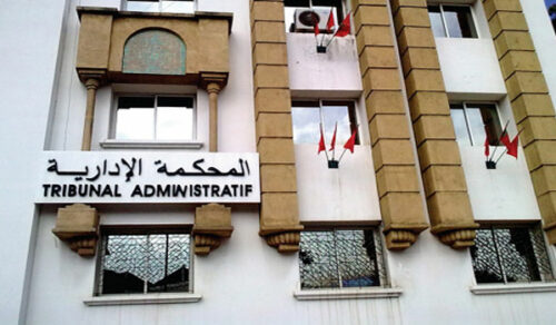 المحكمة الإدارية