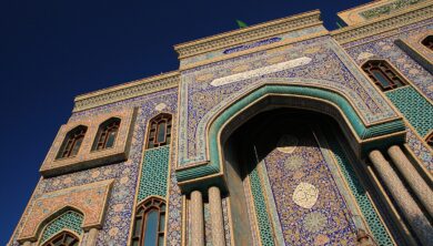 الشيعة مسجد mosquée