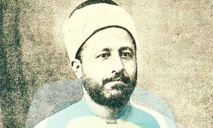 محمد رشيد رضا Muhammad Rashid Rida
