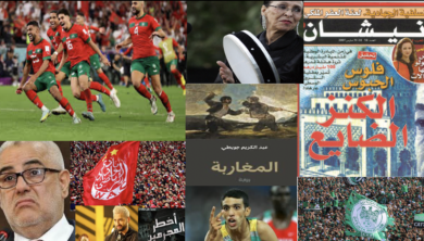 ذكريات مغرب القرن 21