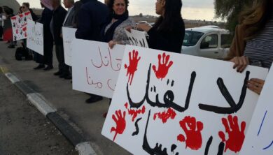 جرائم قتل النساء Féminicide