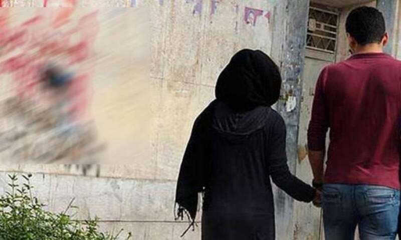 زواج المتعة