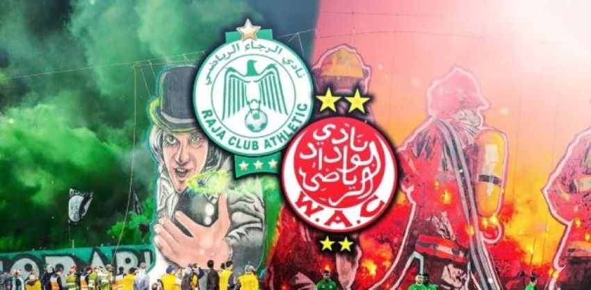 الألتراس الإلتراس