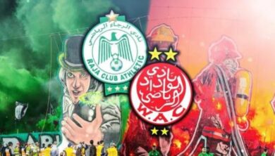 الألتراس