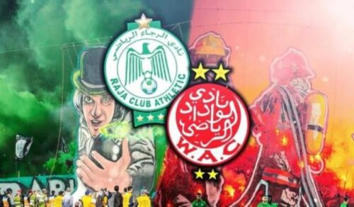 الألتراس