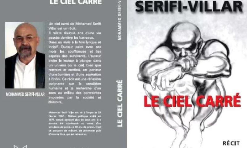 السماء المربعة le ciel carré