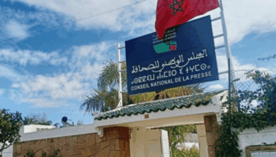 Conseil national de la presse المجلس الوطني للصحافة