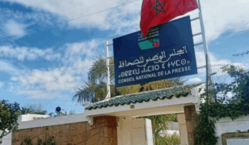 Conseil national de la presse المجلس الوطني للصحافة