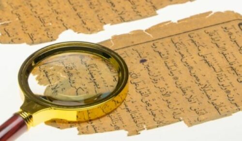 الصرفة وإعجاز القرآن CORAN