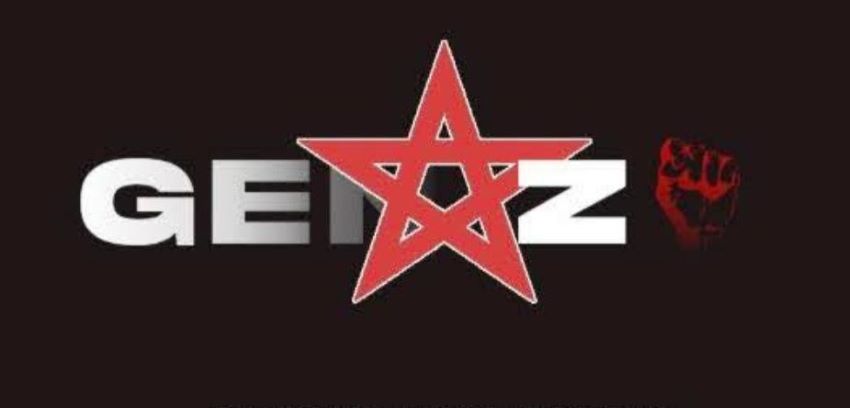 جيل GEN Z