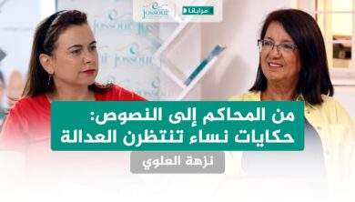 Podcast Jossor بودكاست جسور