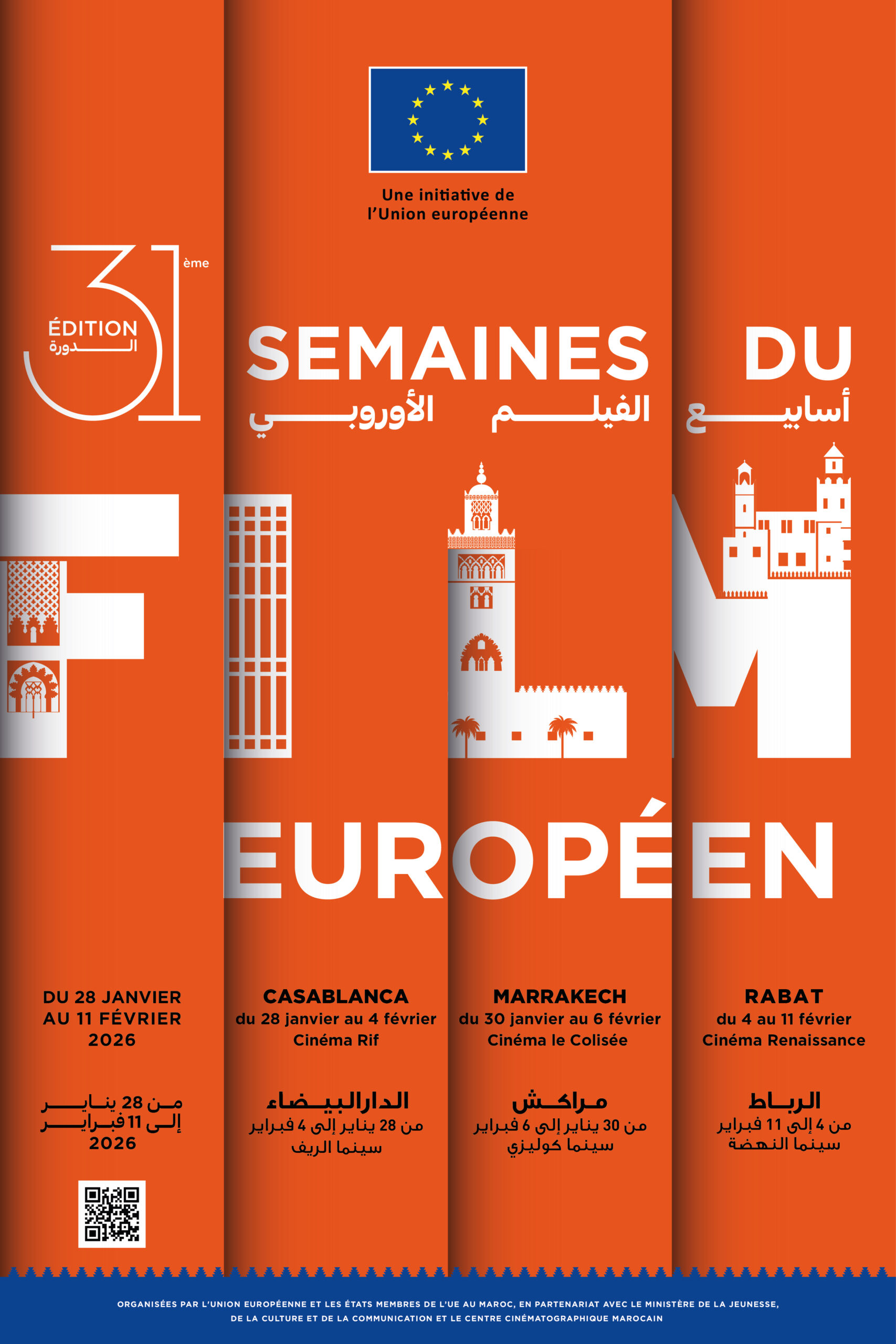 Affiche - Semaines du film الفيلم الأوروبي européen 2026