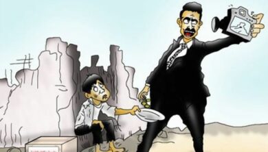 العمل الجمعوي. العمل الخيري