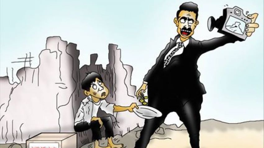 العمل الجمعوي. العمل الخيري