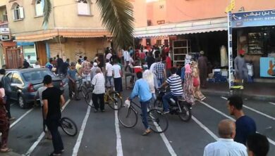 الترمضينة TRMDINA