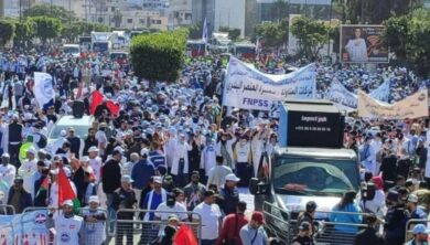 Fête du travail عيد العمال العالمي فاتح ماي النقابات