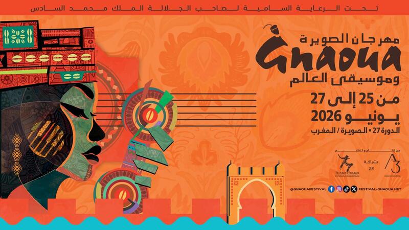 GNAOUA، مهرجان كناوة وموسيقى العالم الصويرة الدورة 27