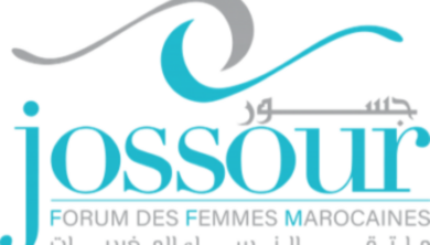 JOSSOUR جسور التمييز العنف اللفظي "العانس"