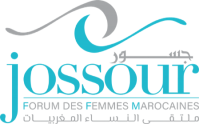 JOSSOUR جسور التمييز العنف اللفظي "العانس"