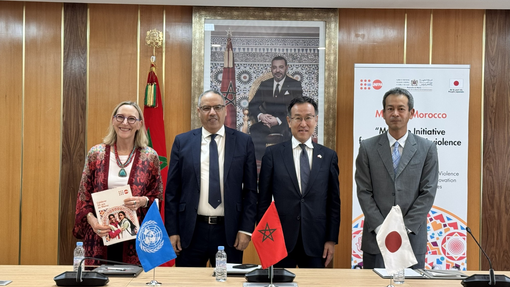 UNFPA صندوق الأمم المتحدة للسكان