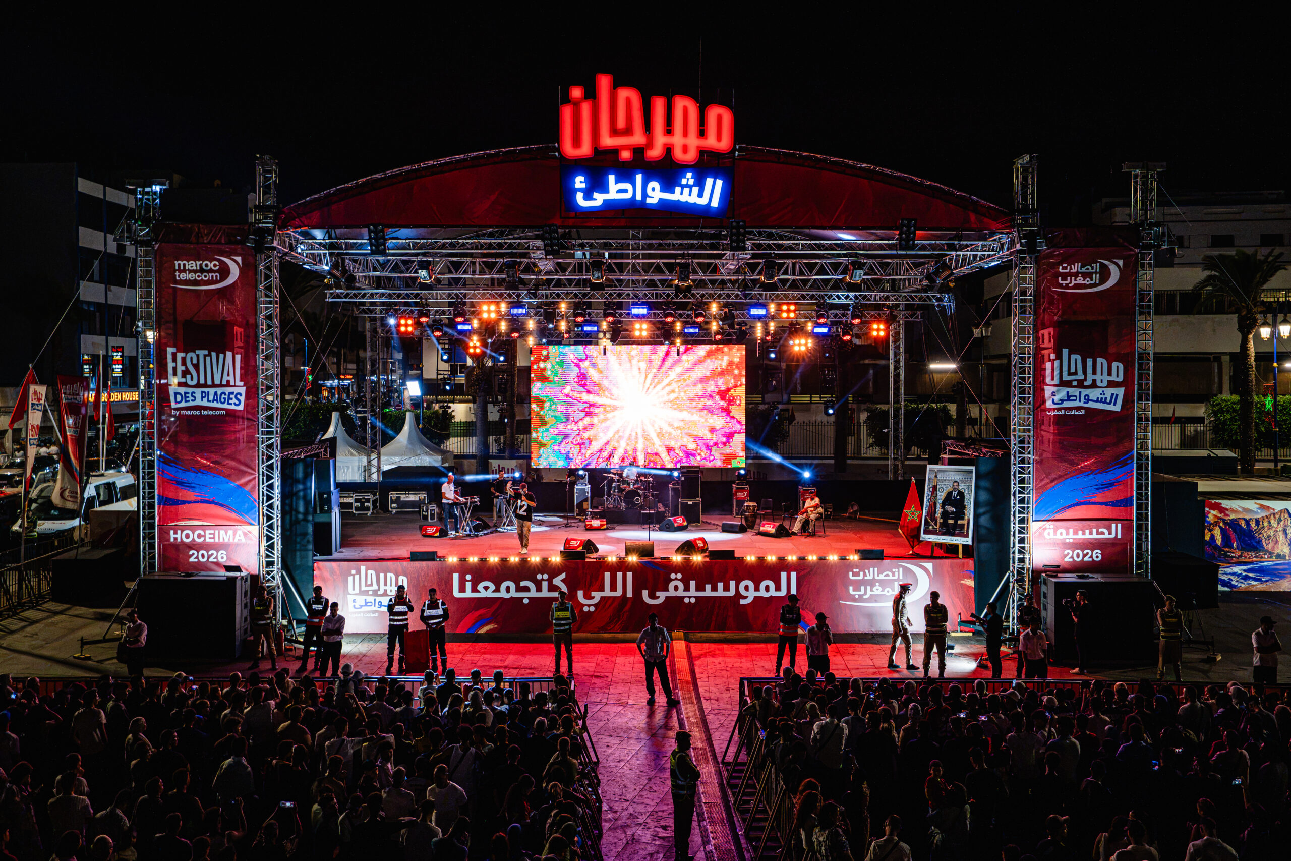 maroc telecom اتصالات المغرب