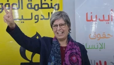 Touria Bouabid