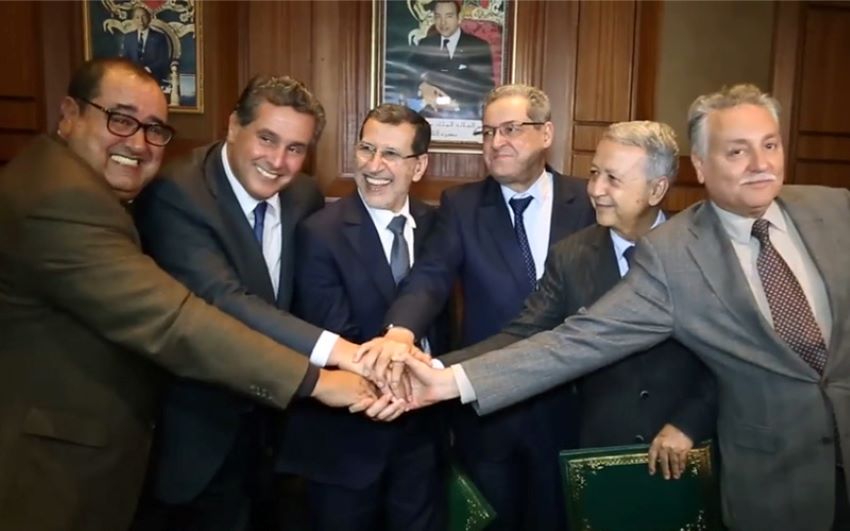 سياسة. أحزاب مغربية