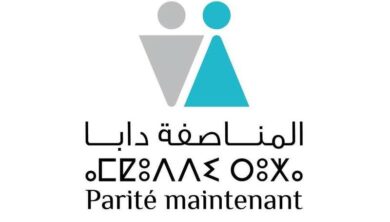 Mounassafa Daba - المناصفة دابا