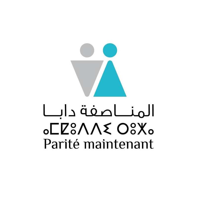 Mounassafa Daba - المناصفة دابا