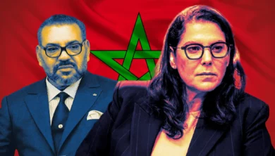 Fatima Zahraa Mansouri فاطمة الزهراء المنصوري